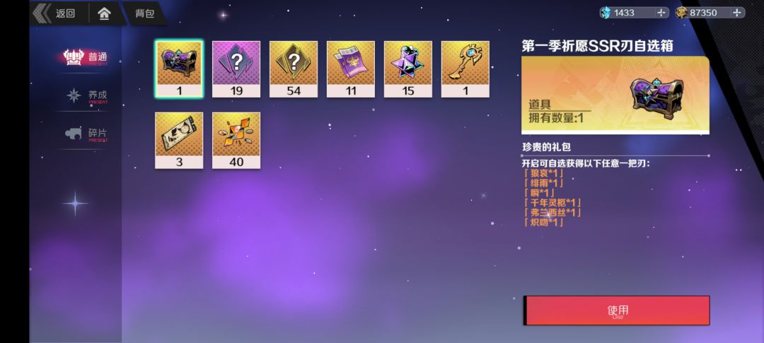 月卡党，后面该补啥 2