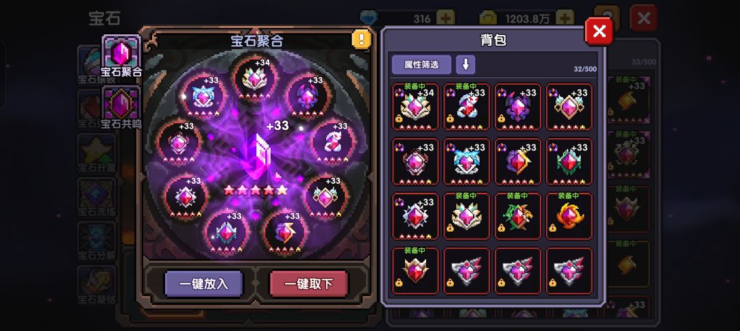 神人小众私权加的游戏 1