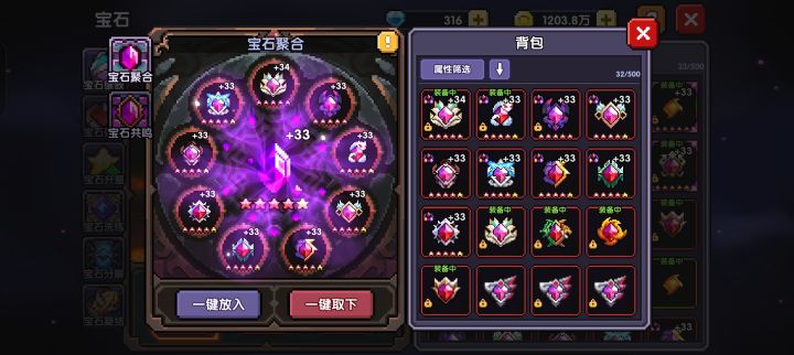 神人小众私权加的游戏截图