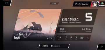 这大概是告别帖了