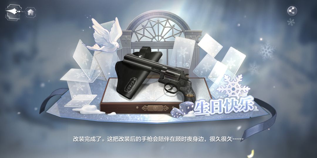 四哥生日快乐 3