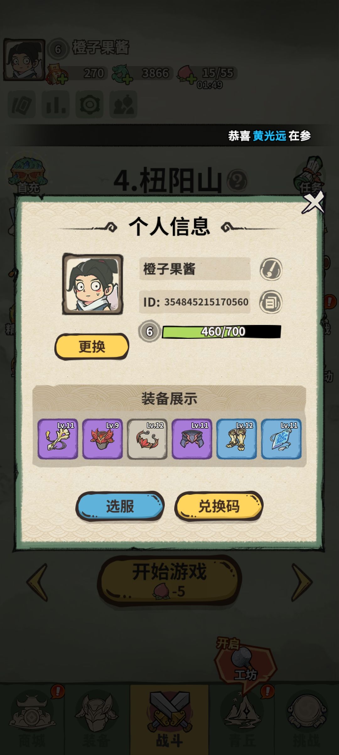 动态图片 2