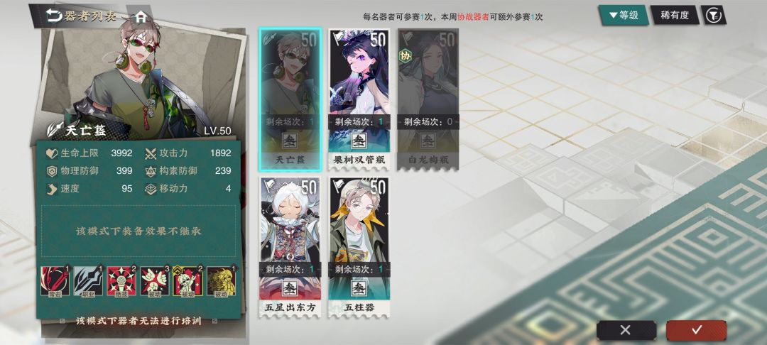 给个说法 2