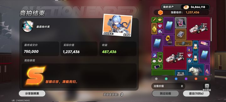 两个烟云盏100w能绷住吗截图