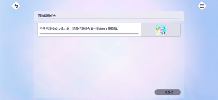 求解😭😭截图