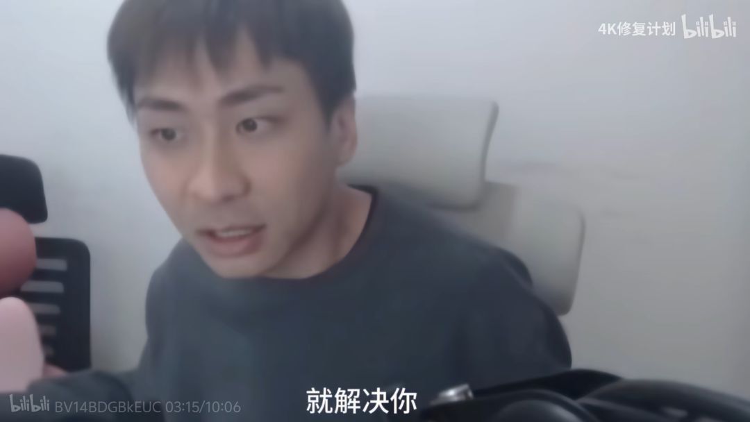 什么情况?账号封禁 2