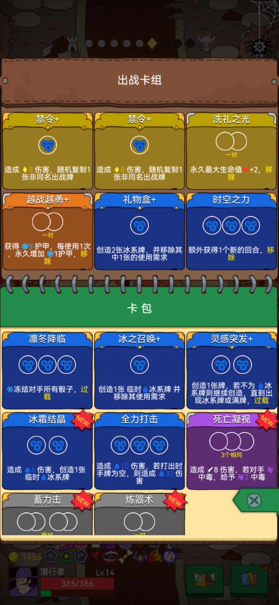 动态图片 2