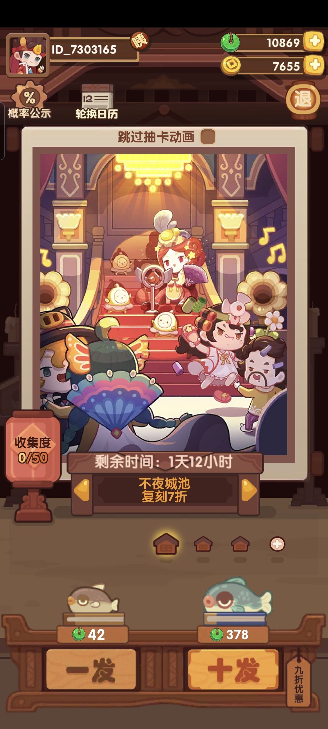 新手抽哪个 2