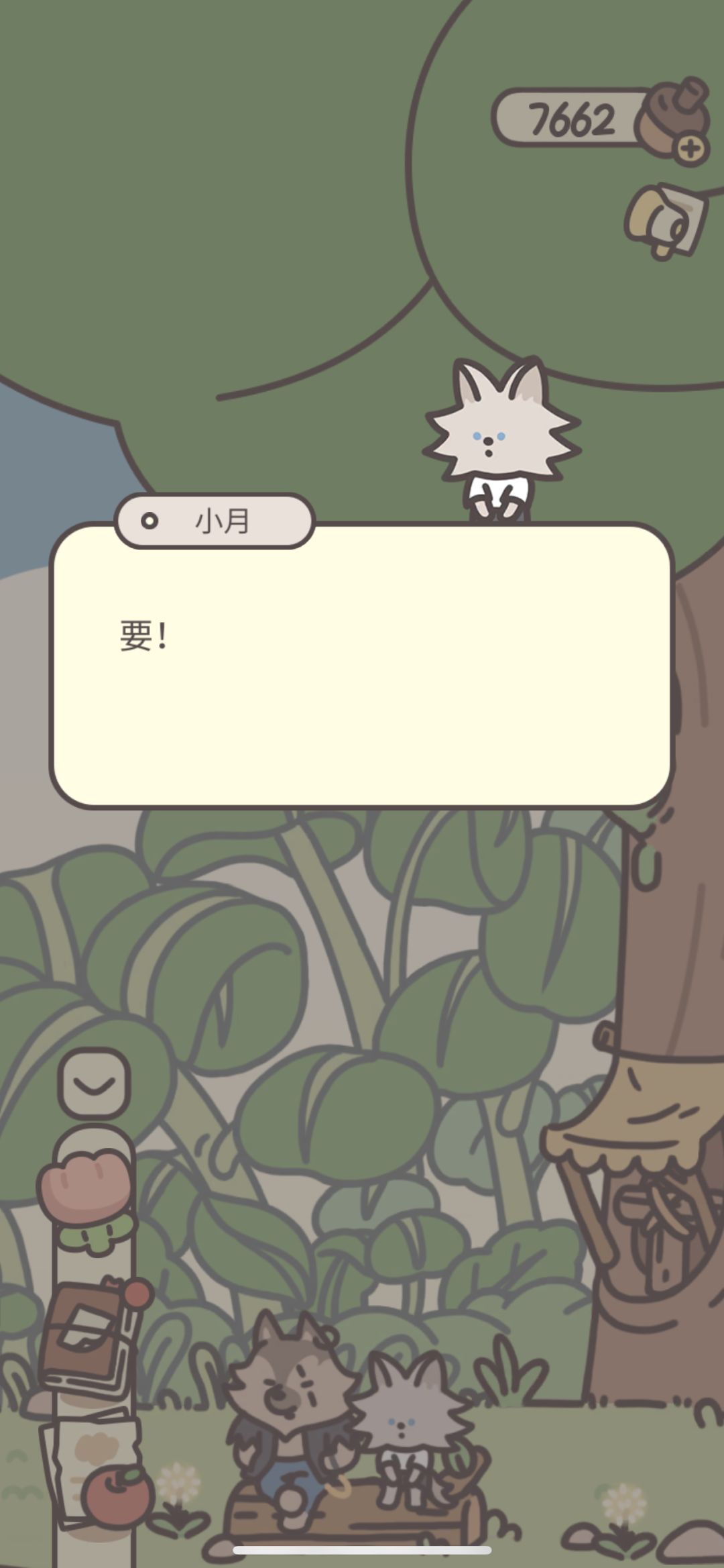这大概是最后一次见面吧 16