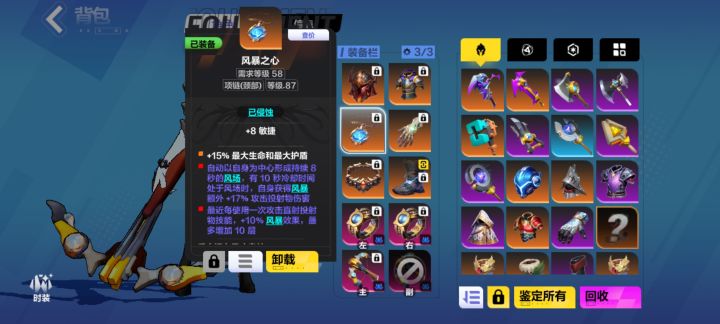 就离谱，想睡一下清醒了截图