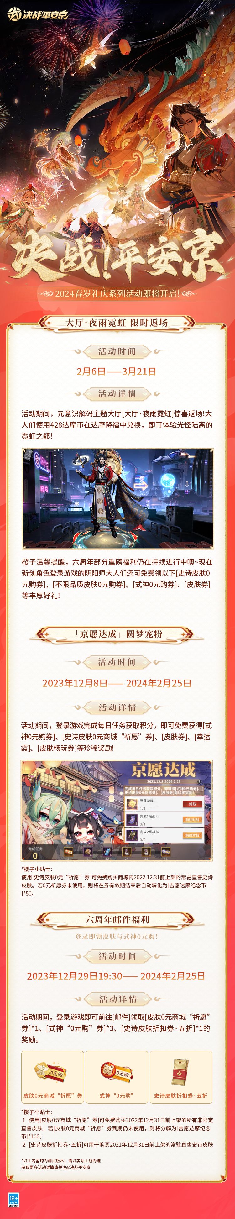 动态图片 4