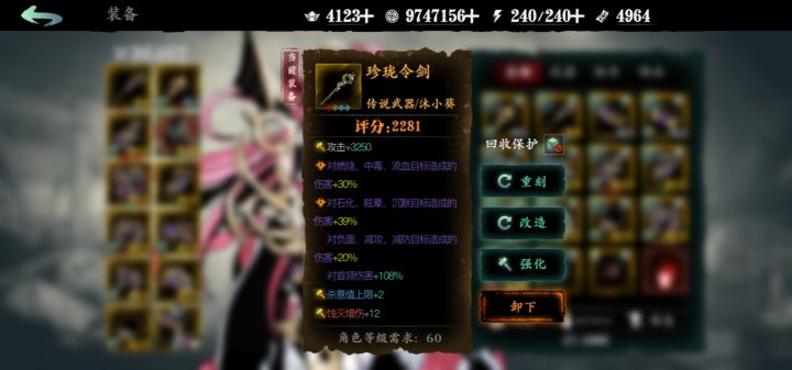 大佬们这词条咋样，可以用不截图