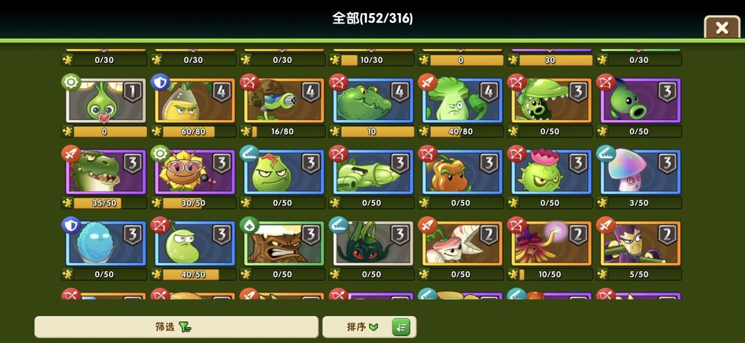 第一次打无尽,不知道具体怎么弄 4