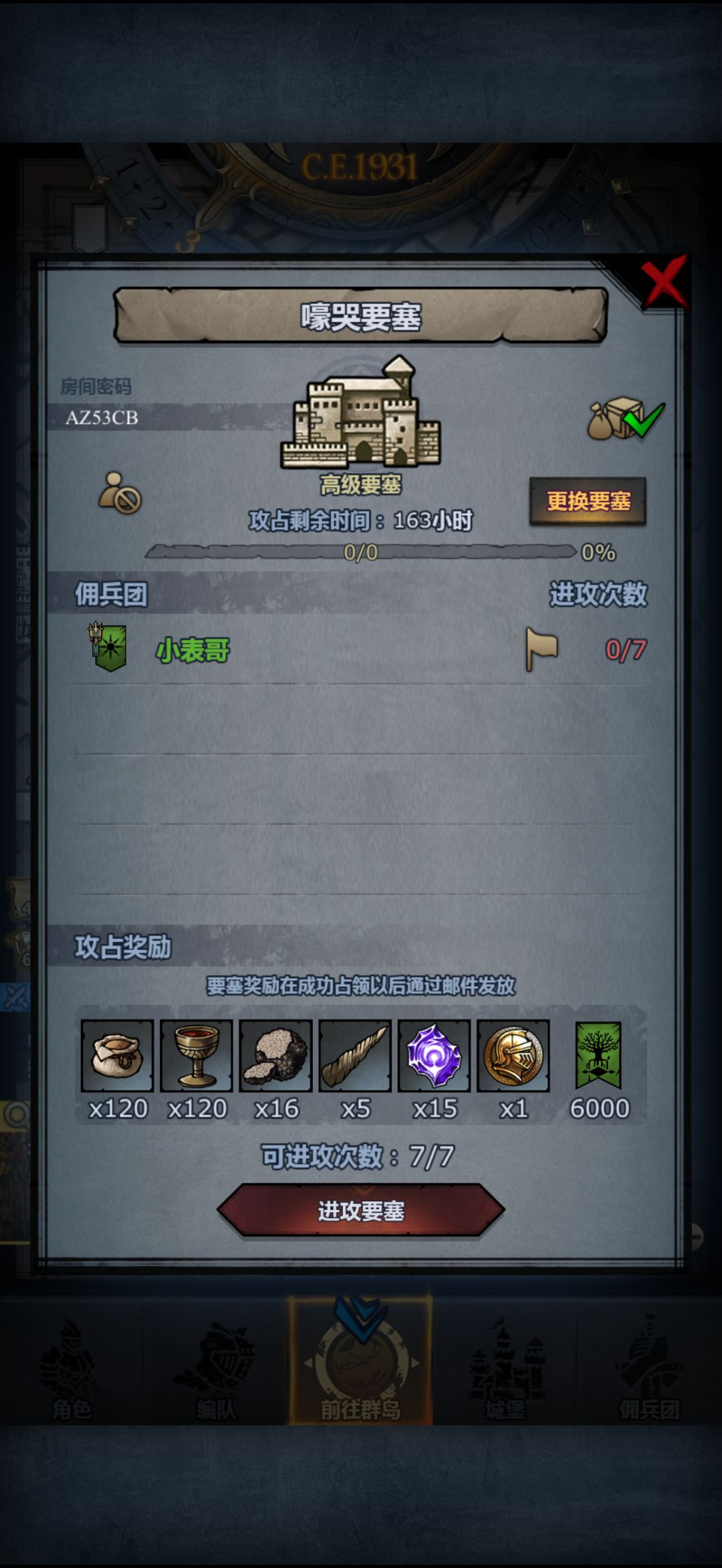 官周 2