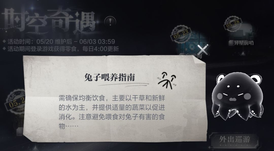 盘点崽崽去找爹爹,都去了哪些世界? 9