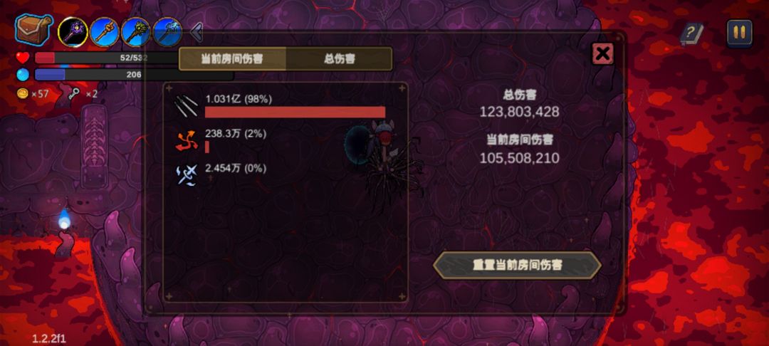 轮椅还得是飞剑套 2