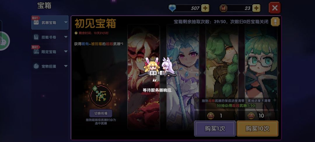 来个大佬教下萌新 1