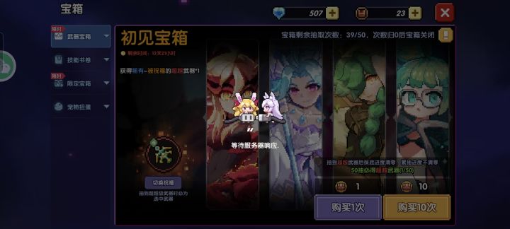 来个大佬教下萌新截图