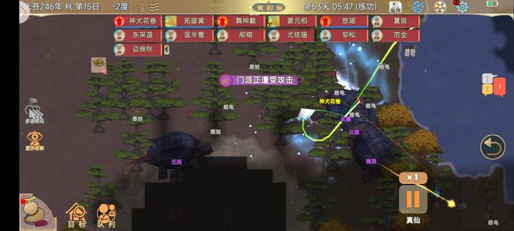 被四只乌龟干穿了 打不动一点截图