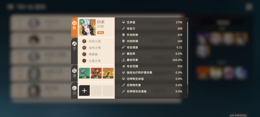 开挂这么猖狂吗,松鼠不管管 2