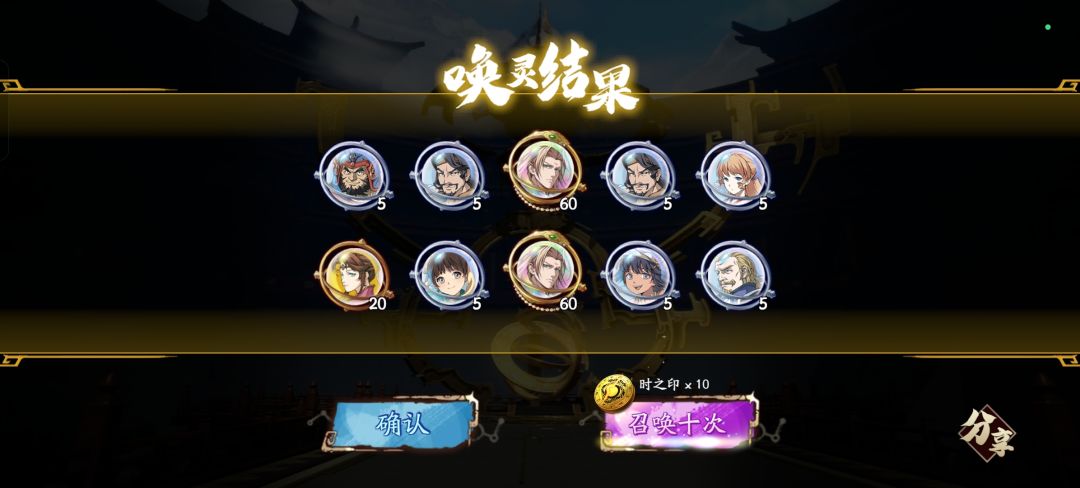 这能出两嘛 1