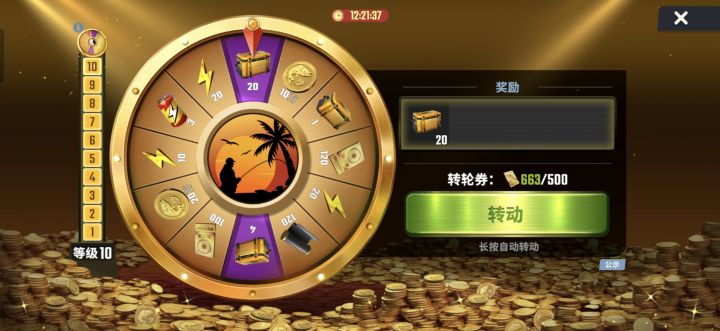 啊啊啊啊啊 这。。。。。。截图