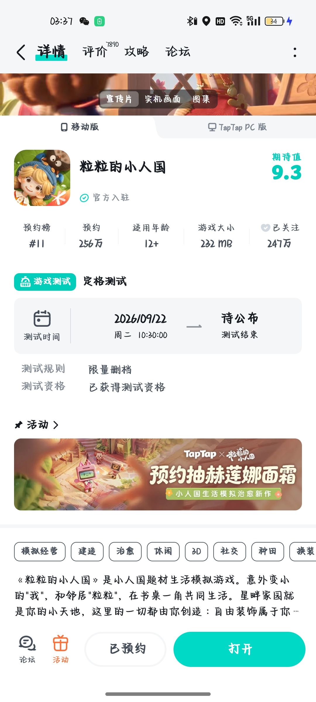 问什么登不进去啊 2