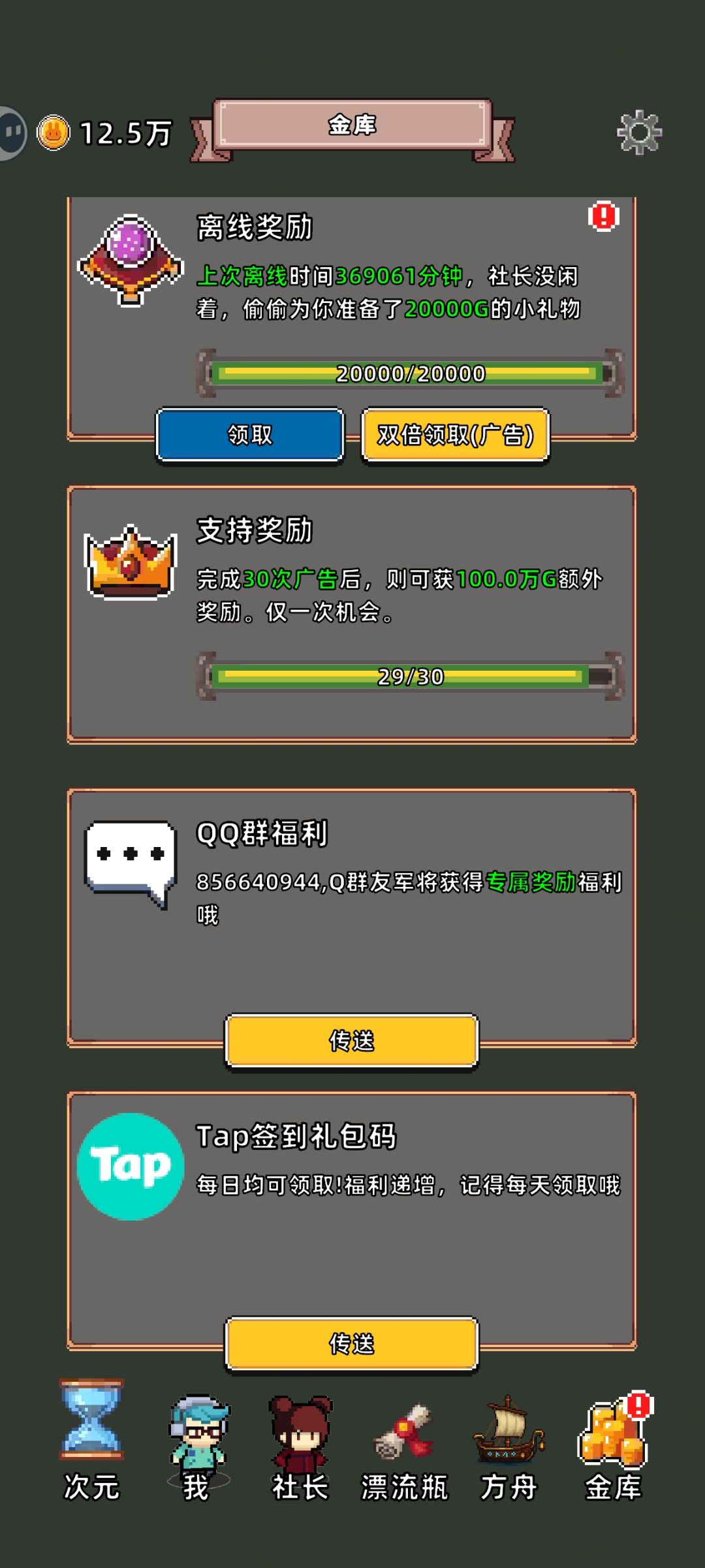 不更了啊🤔 2