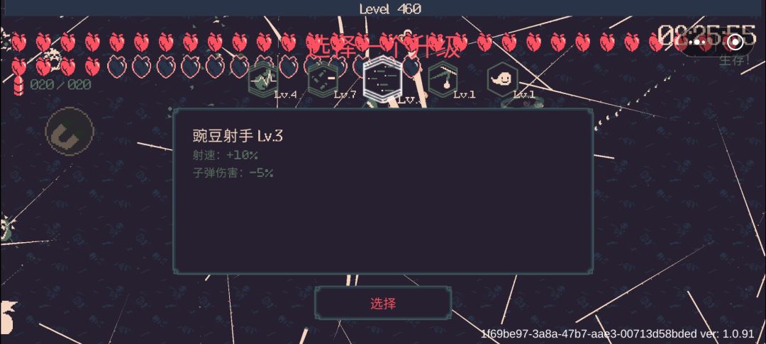 天赋点满后出现的新天赋 3