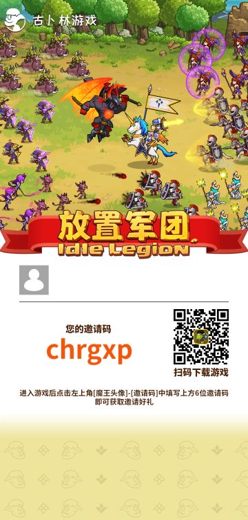 重开了，加一起玩的小伙伴