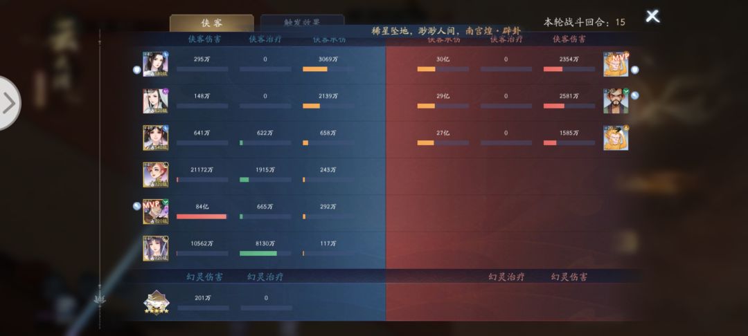给个思路，这个号没符文，周五出新神祝了还有提升
新神魔周五打完了等慢热打攻略吧，我懒得发了截图