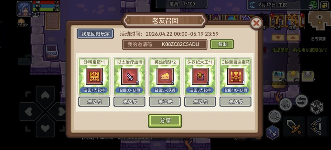老友回归 1