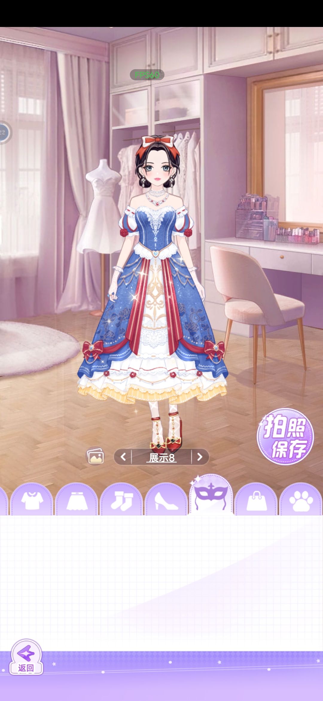 【开间服装店】搭配分享 2