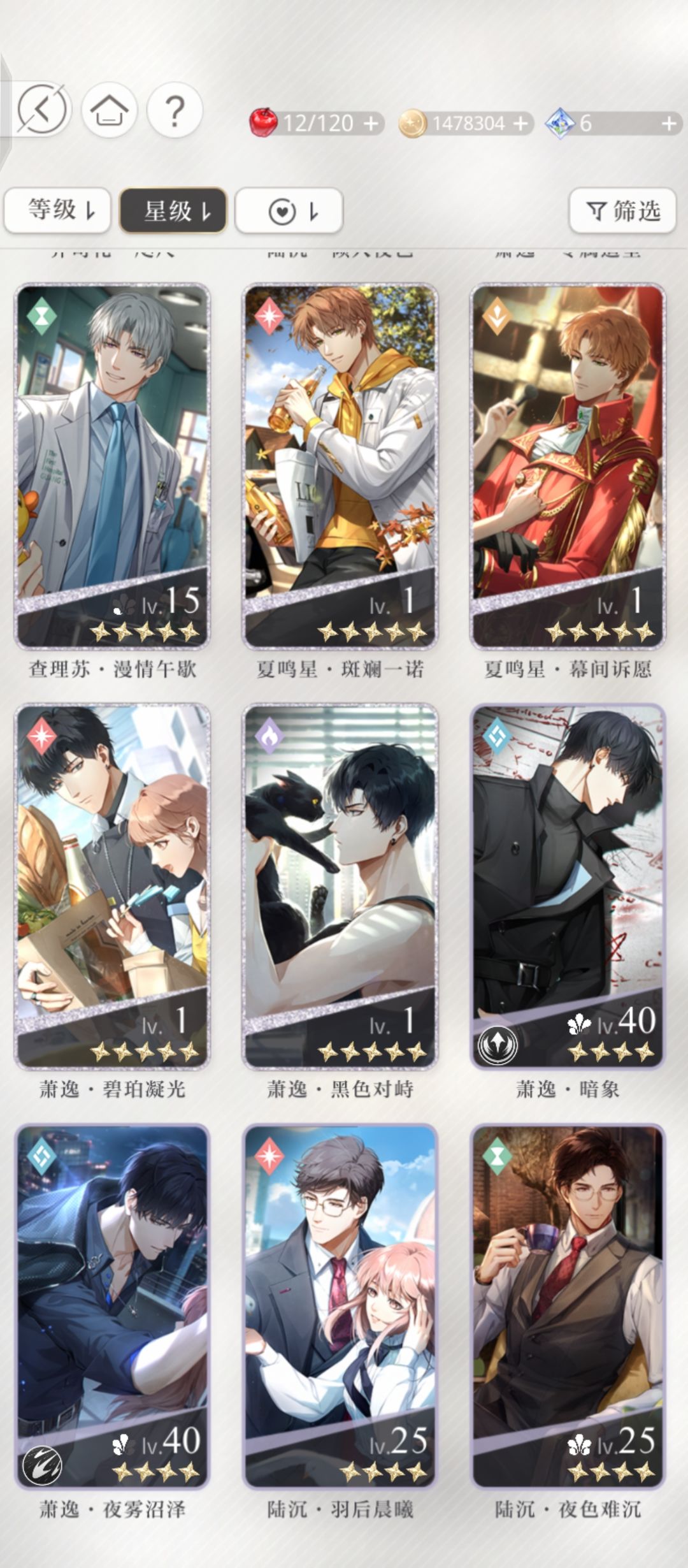 救救!!! 4