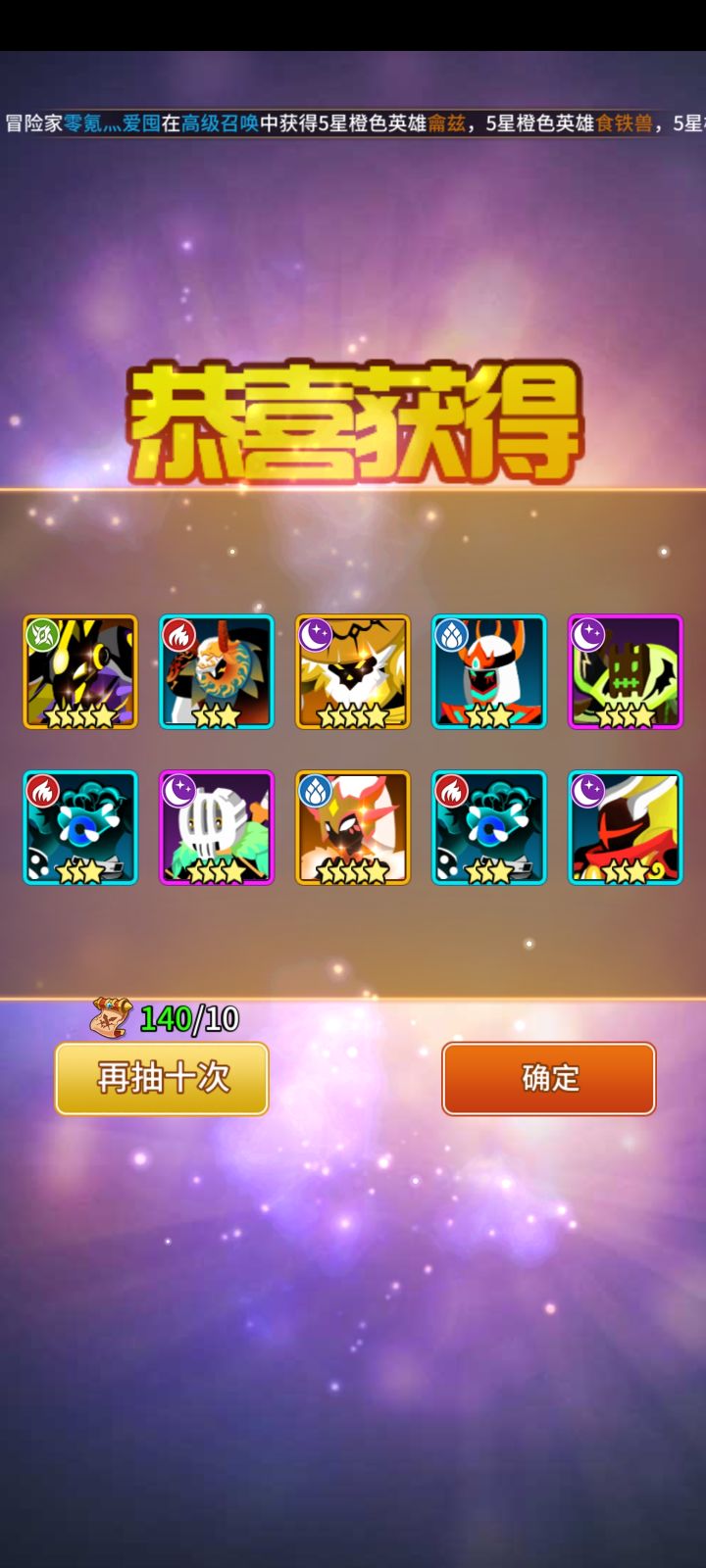 白嫖38天截图