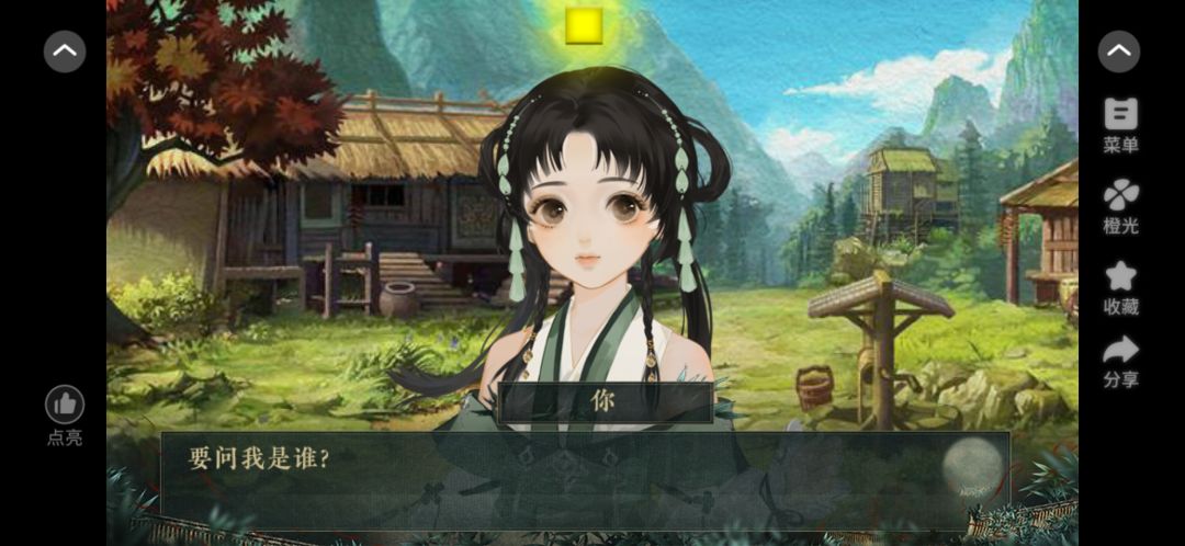 我是恩皮西 1