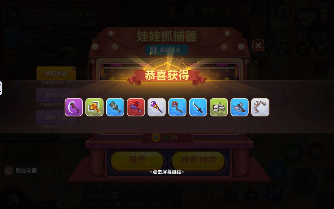 动态图片 8