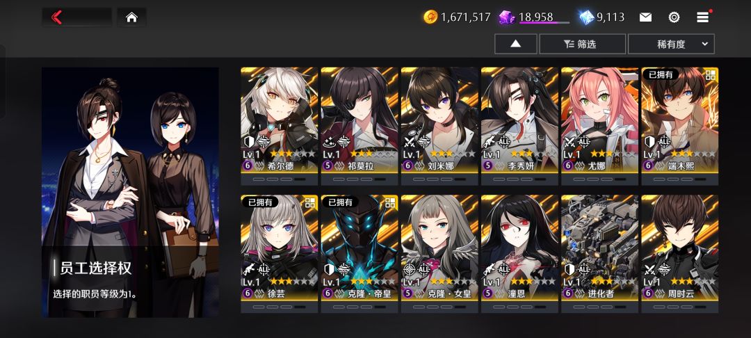 萌新求问觉醒自选选什么,如图 1