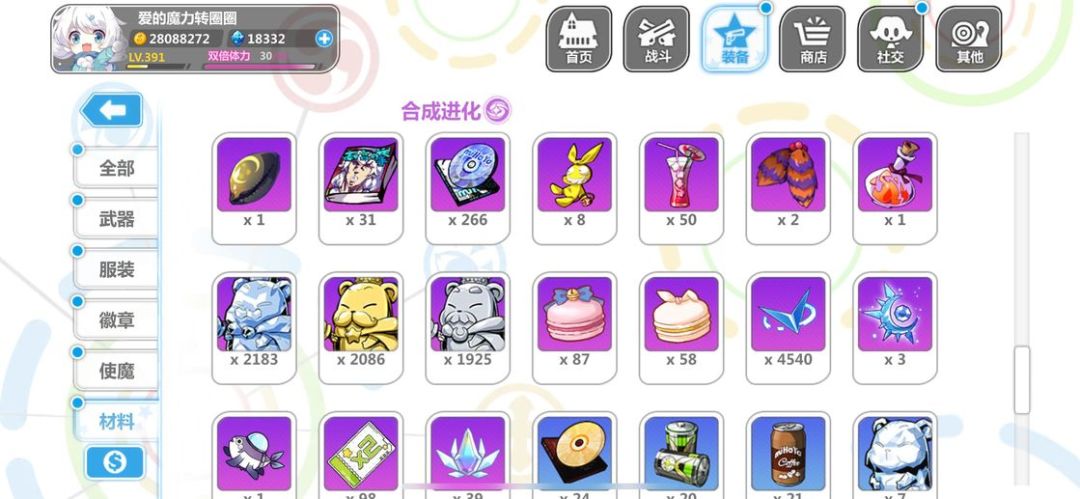 动态图片 7