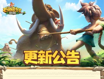 4月23日更新公告