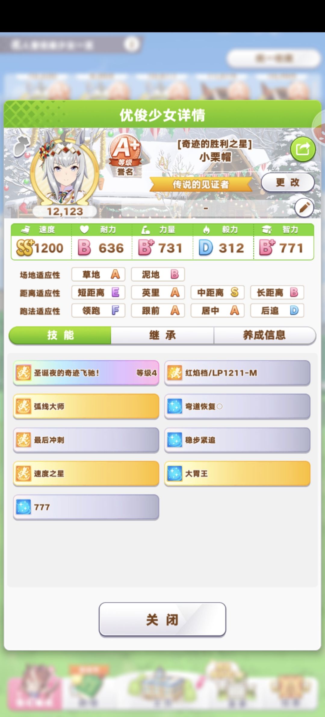 圣诞帽一天速上任 2