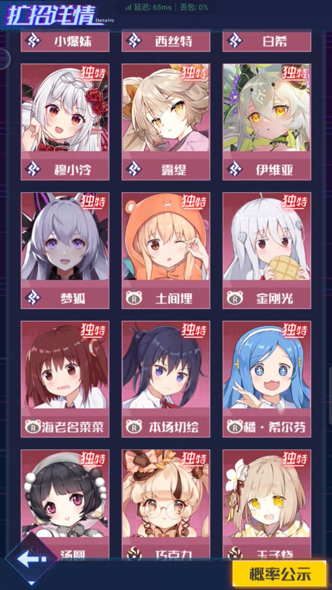 神奇的普通池 1
