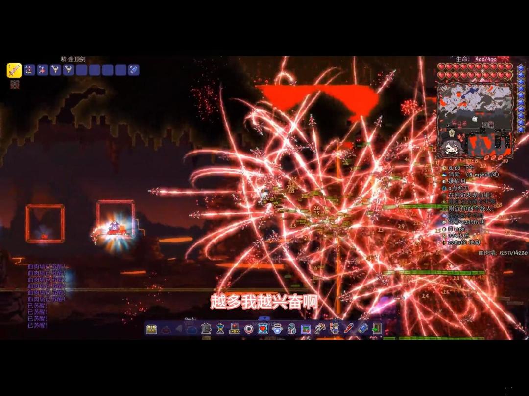 video-4800361