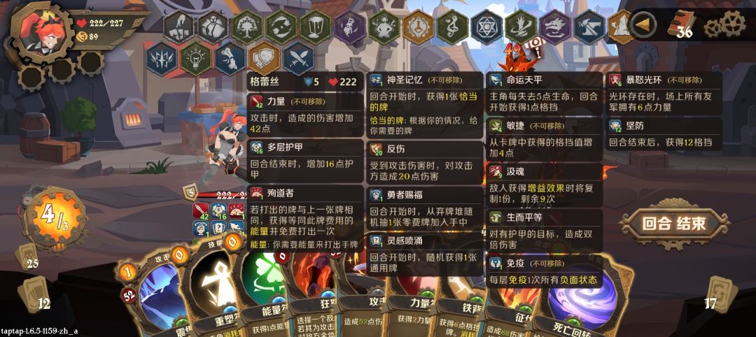 弱小无助 2