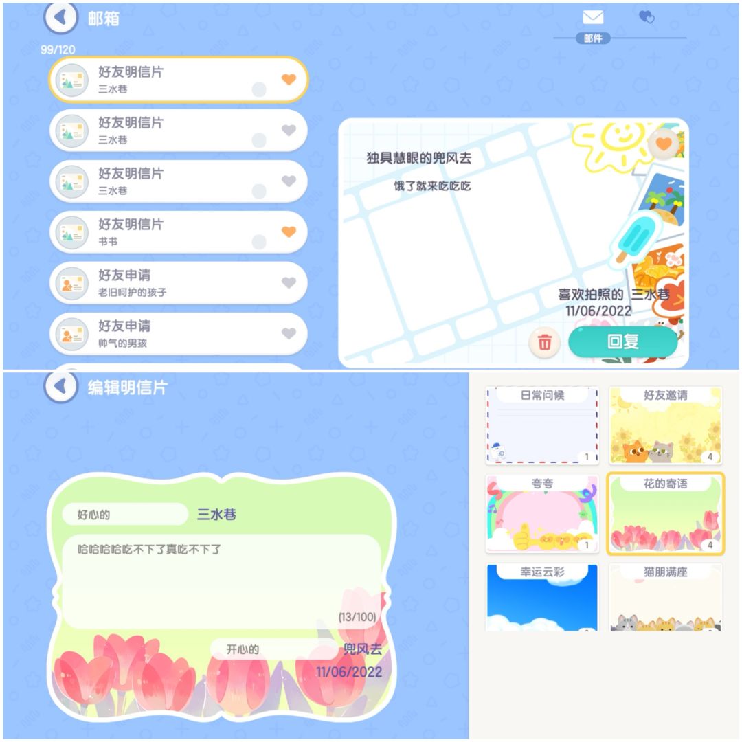 怀念当时每天找人拍手为了换跑车的日子 3