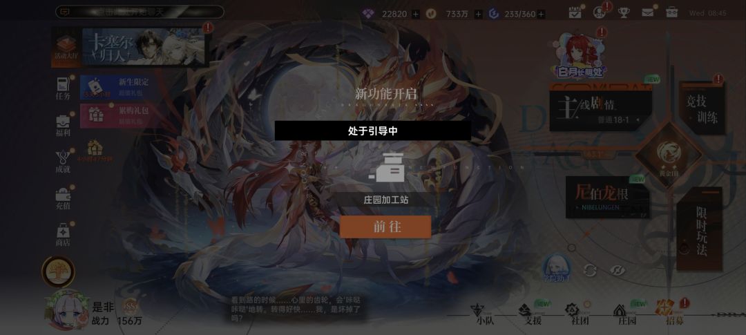 第二天突然卡住了,进不去游戏 1
