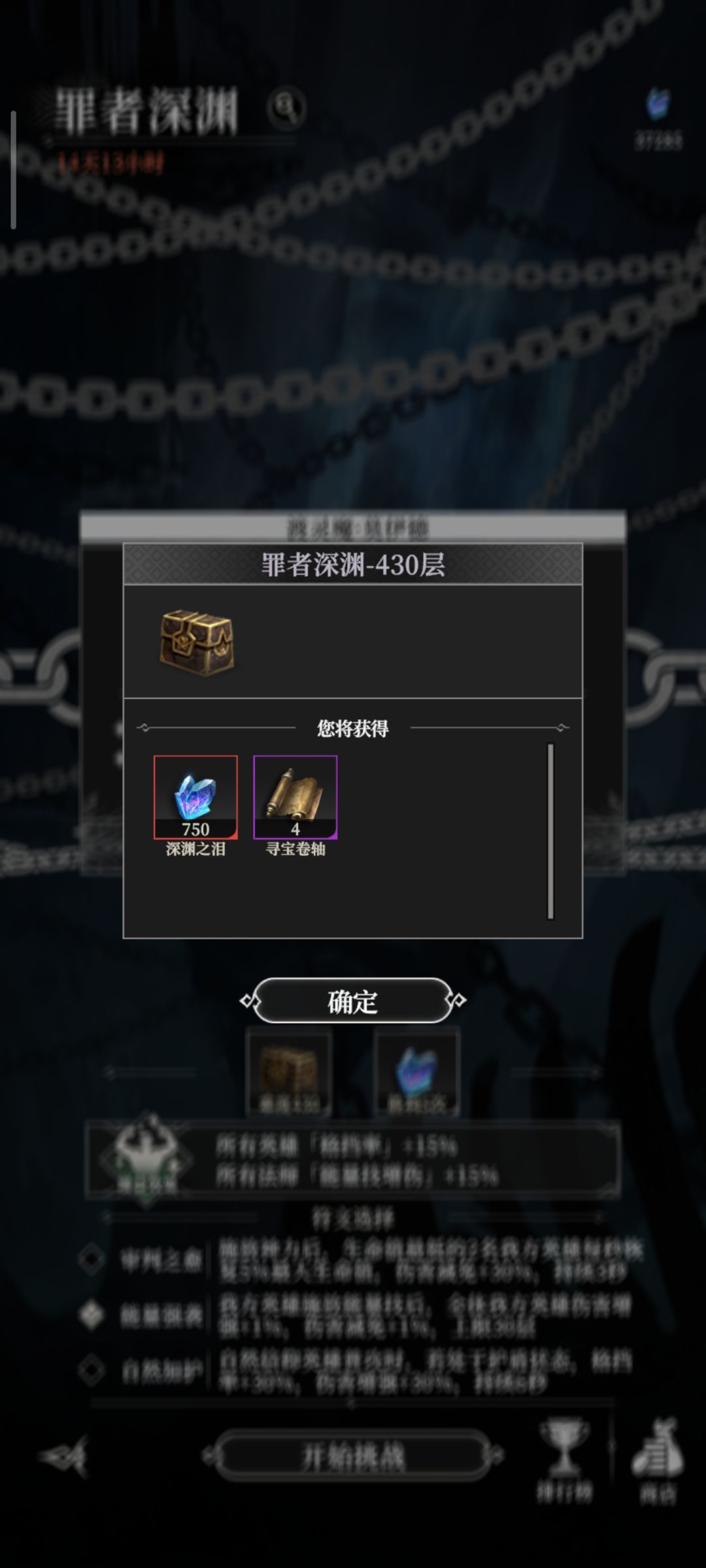 暗改没公告 1