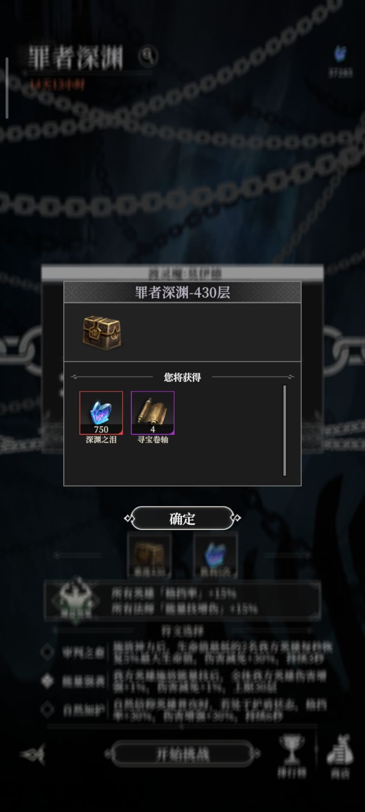 暗改没公告截图