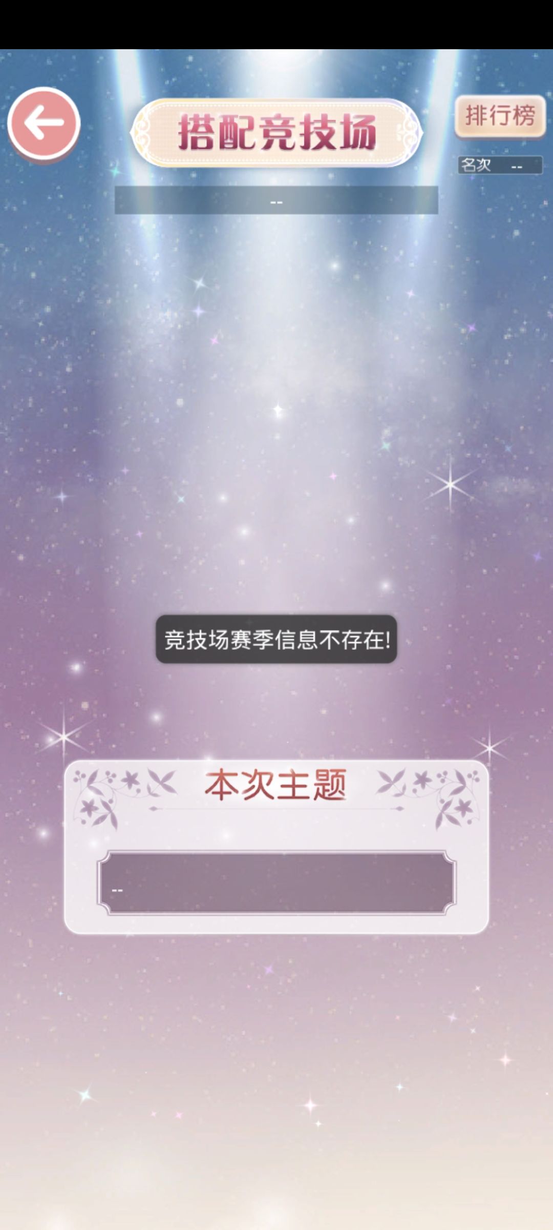 发生什么事了?这是bug还是啥? 1
