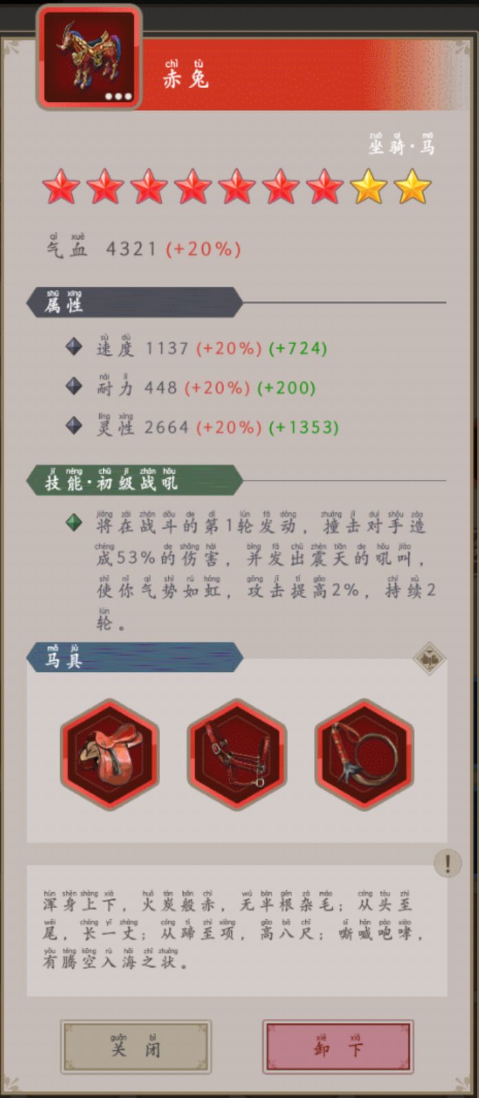 我想问一个无聊的小问题截图